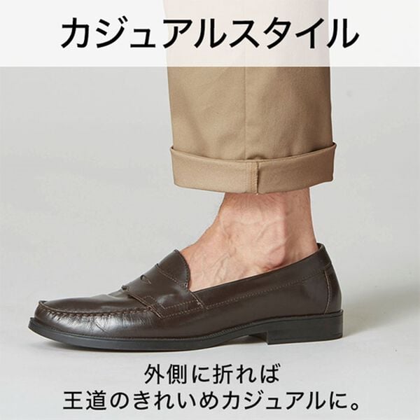 「スタイルチェンジ３ｗａｙパンツ（メンズフルレングスパンツ）」｜詳細画像