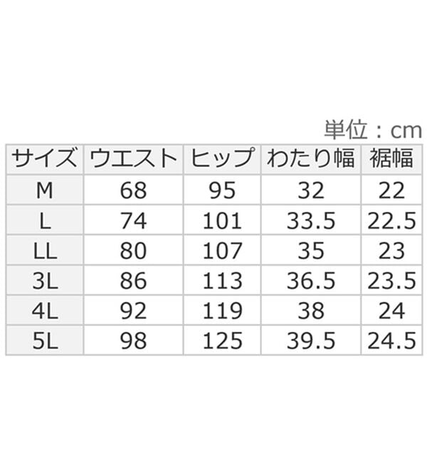 ルフラン（ルフラン）の「【３本組】Ｃ．Ｂ．Ｓ．ジーンズ裏フリース蓄熱パンツ（フルレングスパンツ）」｜詳細画像