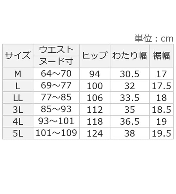 ルフラン（ルフラン）の「着ぶくれ知らず！美ダウンパンツ（その他パンツ）」｜詳細画像