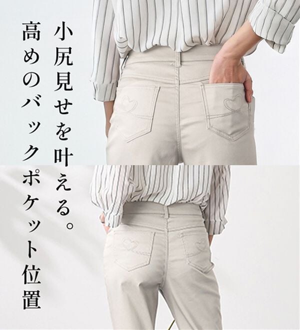 BELLUNA（ベルーナ）の「サラリ速乾！綿サテンストレッチカラーパンツ（フルレングスパンツ）」｜詳細画像