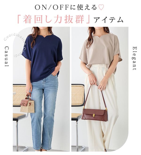 alotta（アロッタ）の「着痩せが叶うドルマンスリーブきれいめカットソー（カットソー）」｜詳細画像