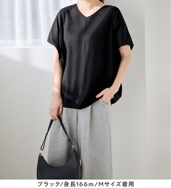 Viola e Viola（ヴィオラ エ ヴィオラ）の「美人シルエット叶えるドルマントップス（カットソー）」｜詳細画像