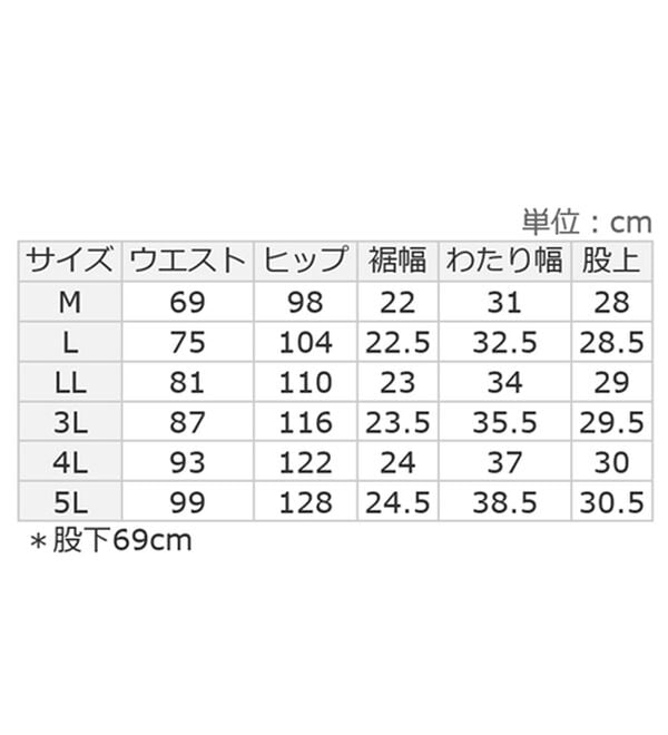 Viola e Viola（ヴィオラ エ ヴィオラ）の「【ストレッチ】隠しゴムで見た目すっきり楽ちんデニム（フルレングスパンツ）」｜詳細画像