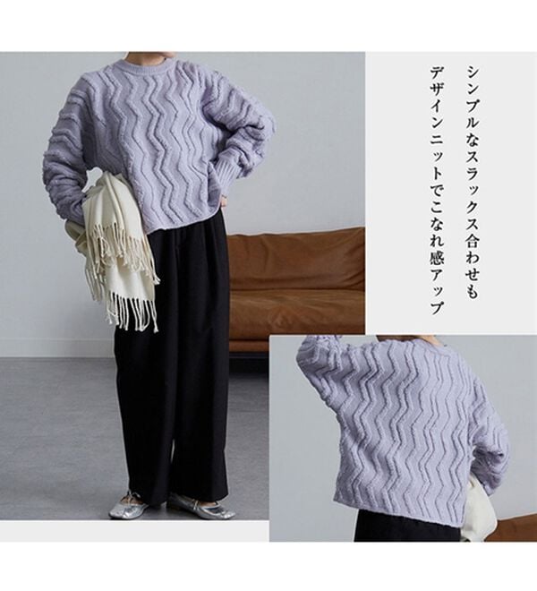 RANAN（ラナン）の「ショート丈ループニットプルオーバー（ニット・セーター）」｜詳細画像