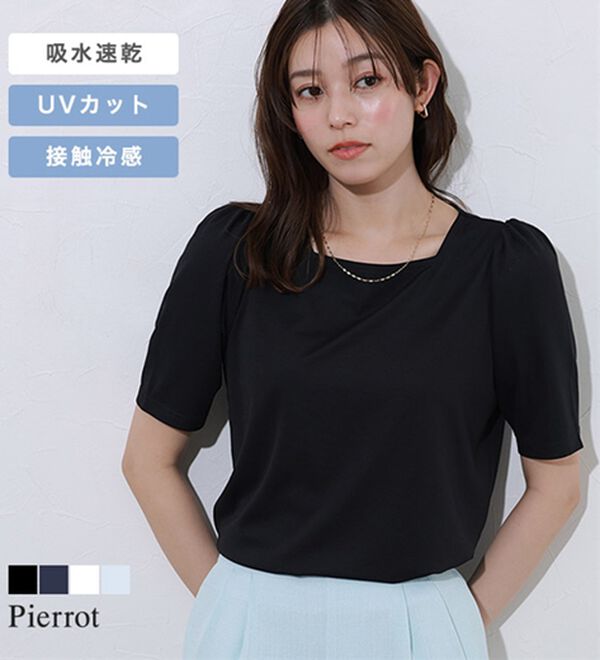 Pierrot（ピエロ）の「接触冷感スクエアネックパフスリーブＴシャツ（カットソー）」｜詳細画像