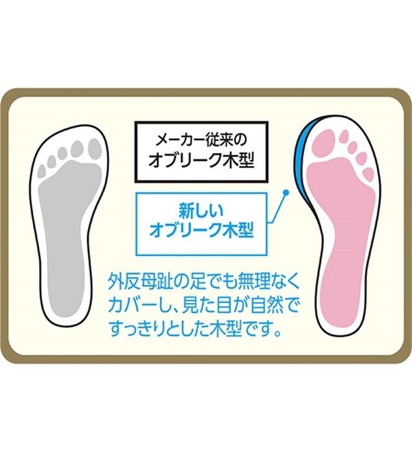 BELLUNA（ベルーナ）の「＜高井龍二＞５Ｅ牛革甲ゴムデザインパンプス（パンプス）」｜詳細画像