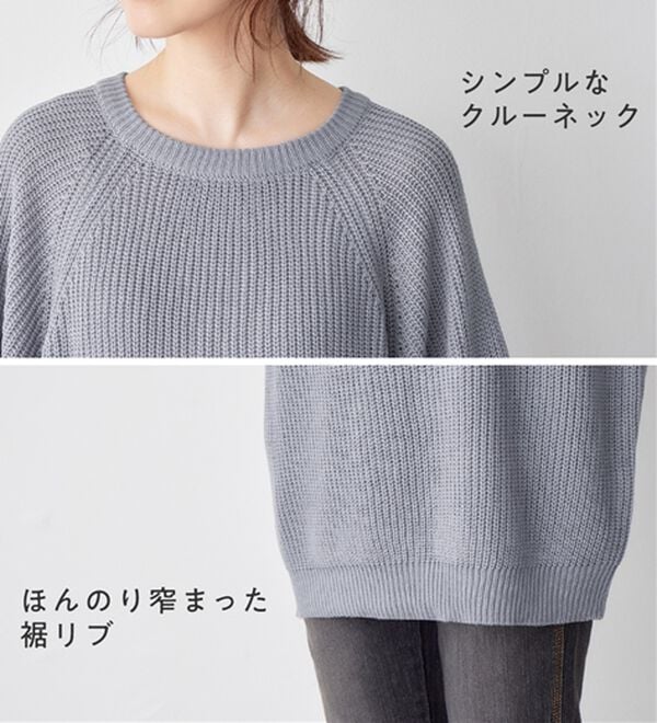 Viola e Viola（ヴィオラ エ ヴィオラ）の「バルーン袖ゆるニット（ニット・セーター）」｜詳細画像