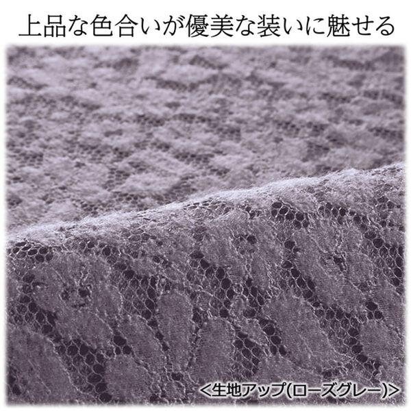 BELLUNA（ベルーナ）の「ふんわり華やぎチュニック（チュニック）」｜詳細画像