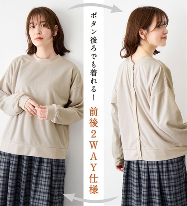Viola e Viola（ヴィオラ エ ヴィオラ）の「なめらかポンチ　ドットボタンカーデ（その他カーディガン）」｜詳細画像