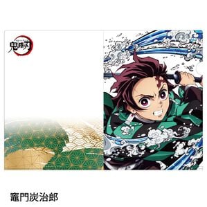 鬼滅の刃 クリアファイル＜きめつのやいば＞ - ベルーナ【公式】