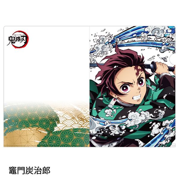 鬼滅の刃 クリアファイル＜きめつのやいば＞ - ベルーナ【公式】