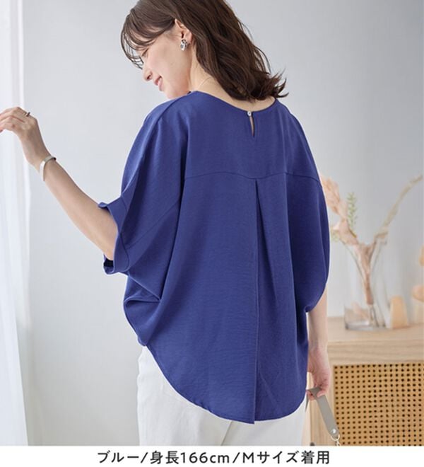 Viola e Viola（ヴィオラ エ ヴィオラ）の「華奢見えドルマンスリーブブラウス（ブラウス）」｜詳細画像