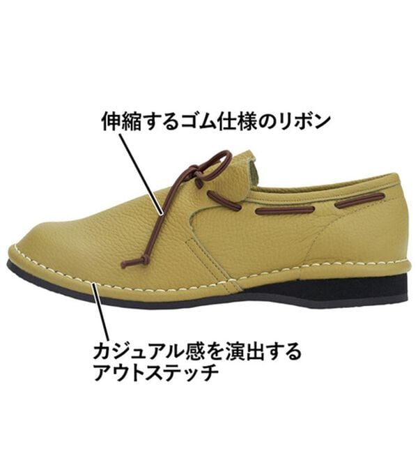 ルフラン（ルフラン）の「やわらかレザーの４Ｅ配色リボンシューズ（フラットシューズ）」｜詳細画像