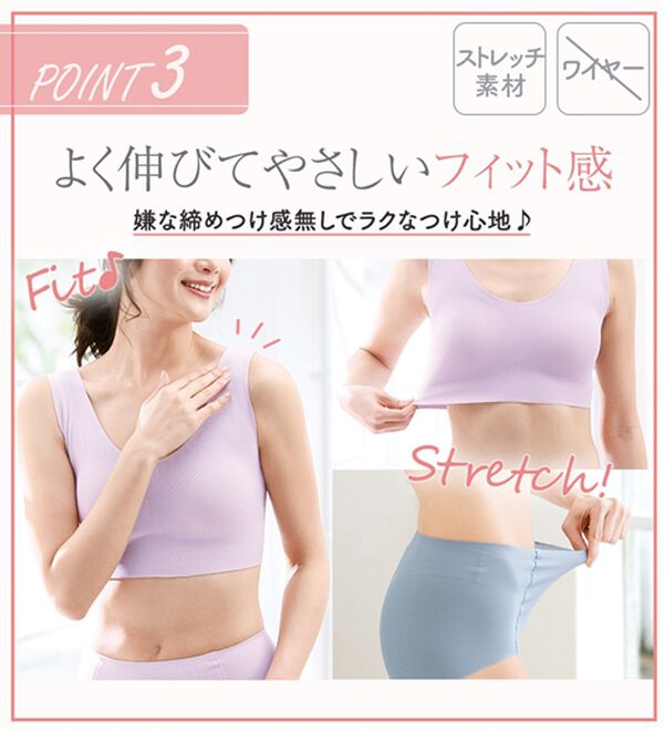 LAVIENNE（ラヴィエンヌ）の「【まるで素肌！】締め付けから解放する綿混のスーピタリラックスブラ・ショーツ（別売）（ブラジャー）」｜詳細画像