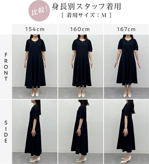 alotta（アロッタ）の「【4つの機能付】タック袖Ａラインワンピース（その他ワンピース）」｜詳細画像