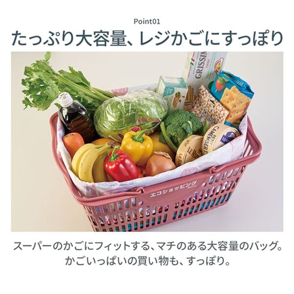「パーソンズ保冷バッグ＋エコバッグ（その他バッグ）」｜詳細画像