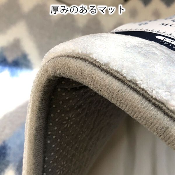 「トイレマットシリーズモワール＜ペーパーホルダーカバー・兼用フタカバー・便座クッション・トイレタリー＞（トイレマット）」｜詳細画像