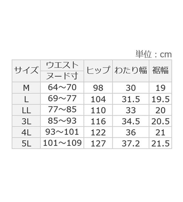 ルフラン（ルフラン）の「【２本組】日本製ふわふわ裏起毛　裾ファスナーパンツ（フルレングスパンツ）」｜詳細画像