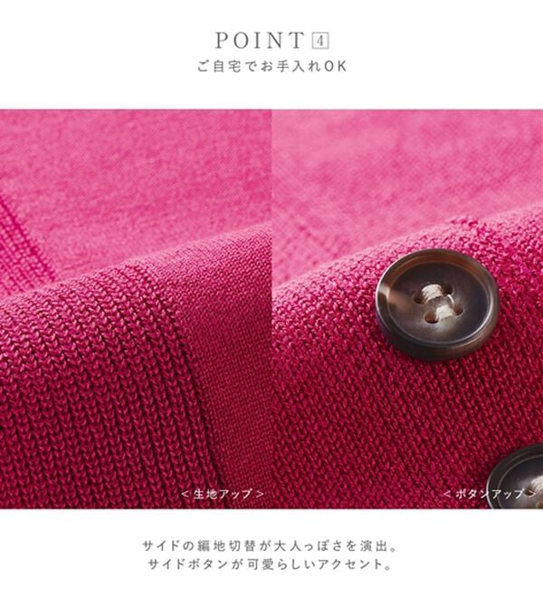 BELLUNA（ベルーナ）の「ベスト付ニットチュニックアンサンブル（アンサンブル）」｜詳細画像