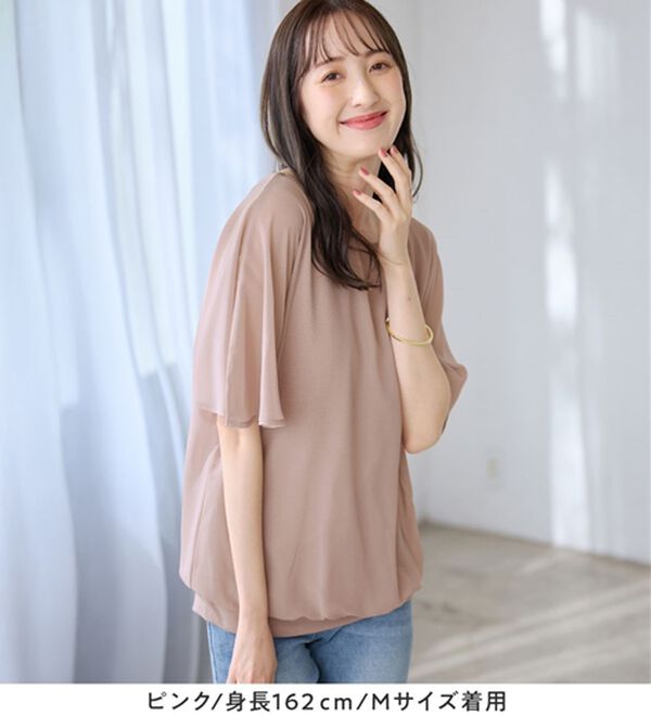 alotta（アロッタ）の「インナー付きドルマンブラウス（ブラウス）」｜詳細画像