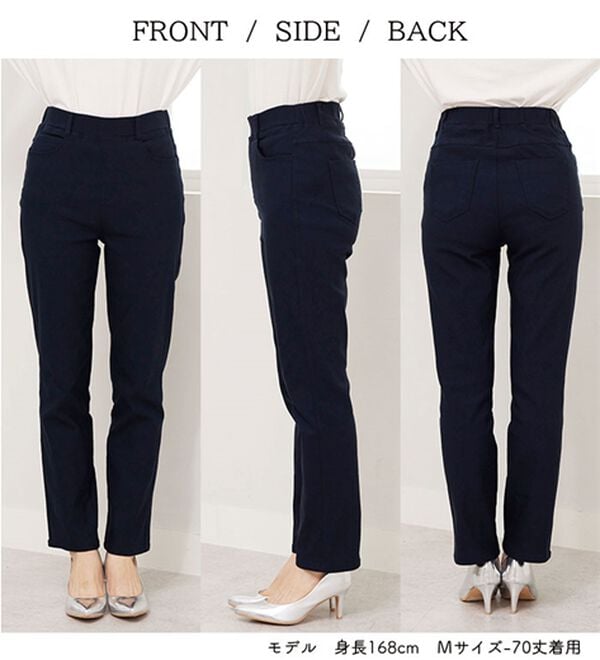 BELLUNA（ベルーナ）の「裏起毛ツイル素材ストレッチパンツ（フルレングスパンツ）」｜詳細画像