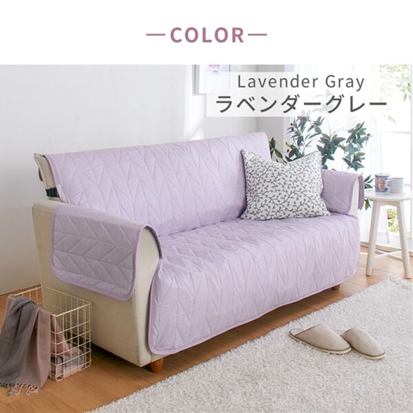 iellio（イエリオ）の「１年中使える！はっ水引っ掛かりにくい抗菌防臭ソファカバー＜２人掛・３人掛・ひっかかりにくい・ずれにくい・洗濯可能＞（ソファーカバー）」｜詳細画像