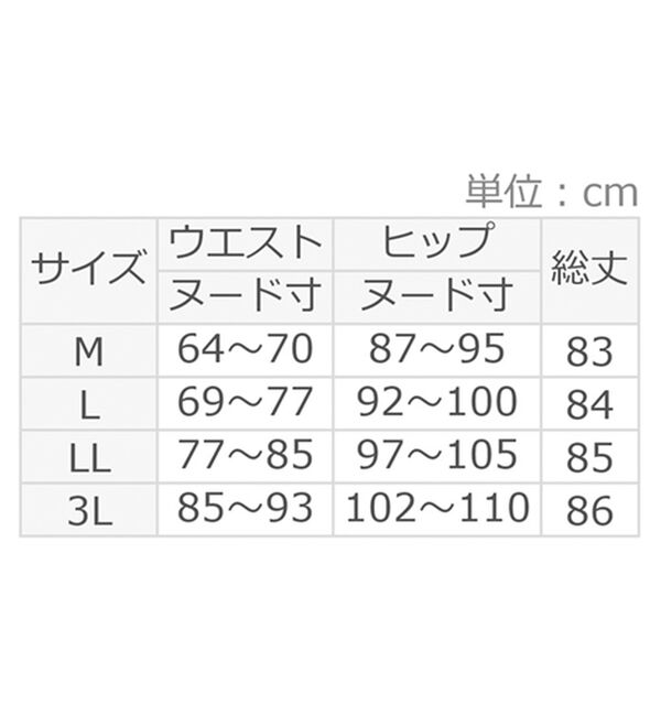 Viola e Viola（ヴィオラ エ ヴィオラ）の「毛布のような温かさ　楽ぽか裏ファーナロースカート（ロングスカート）」｜詳細画像