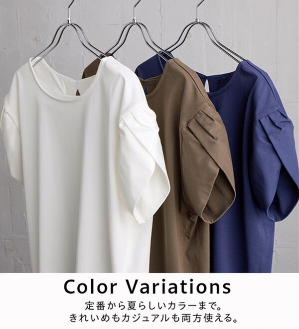 BELLUNA（ベルーナ）の「華奢見せ！後ろ美人デザインプルオーバー（カットソー）」｜詳細画像