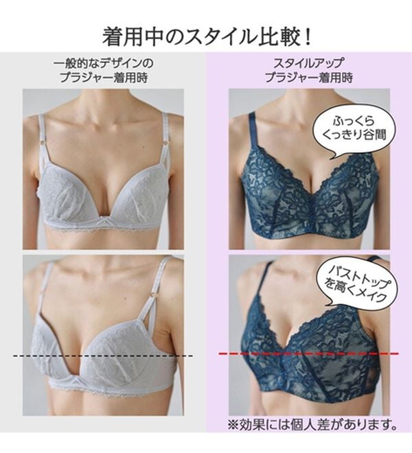 YU'NOW（ユナウ）の「スタイルアップレーシーブラ・ショーツ（別売）（ブラジャー）」｜詳細画像