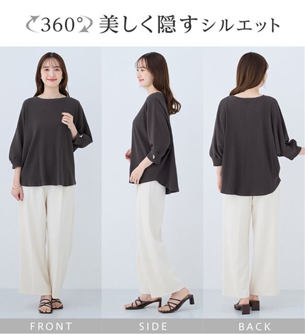 alotta（アロッタ）の「【接触冷感】袖口パールゆるドルマンリブトップス（カットソー）」｜詳細画像
