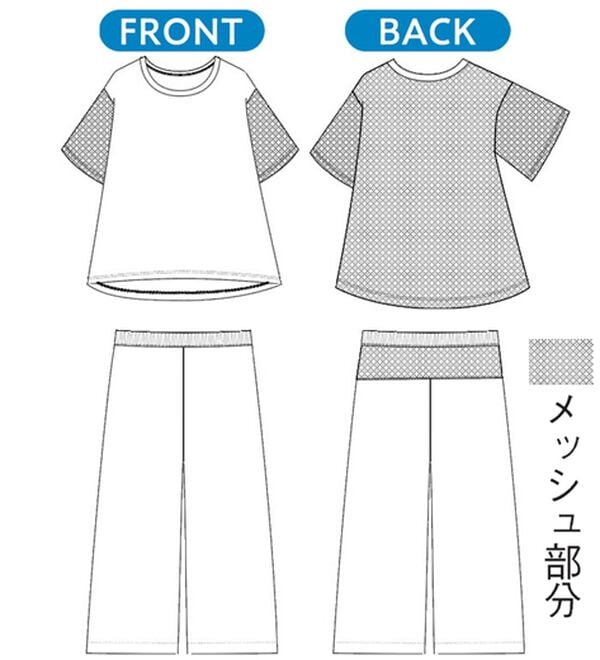 LAVIENNE（ラヴィエンヌ）の「【寝苦しさにさよなら】風がス～っと肌さら！涼しいメッシュ使いパジャマ（パジャマ・ルームウェア）」｜詳細画像