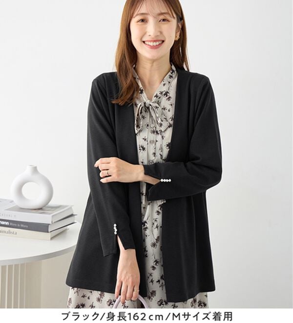 alotta（アロッタ）の「リップル素材着流しカーディガン（その他カーディガン）」｜詳細画像