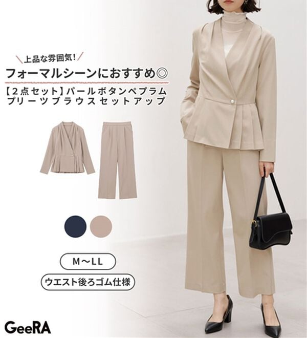 GeeRA（ジーラ）の「【２点セット】パールボタンペプラムプリーツブラウスセットアップ（その他スーツ）」｜詳細画像