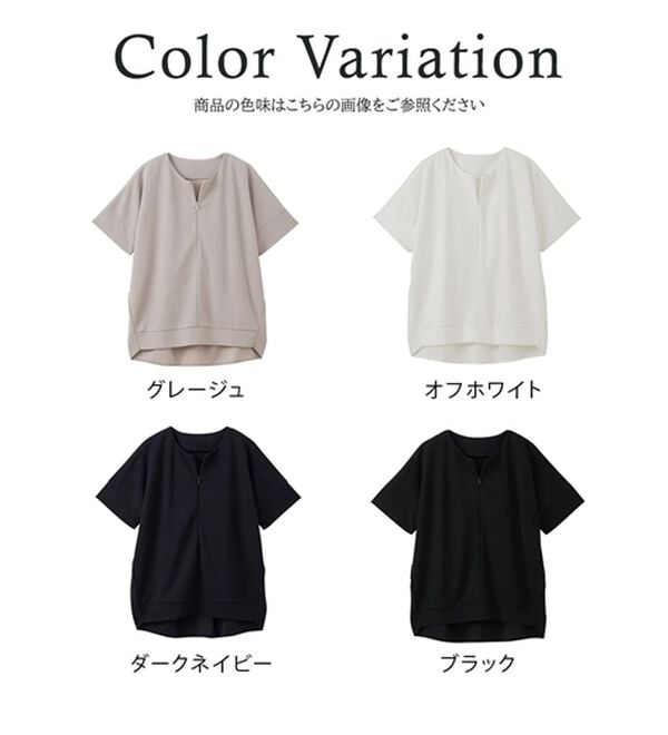 RANAN（ラナン）の「【4つの機能付】ひんやりハーフジップコクーンチュニック（チュニック）」｜詳細画像