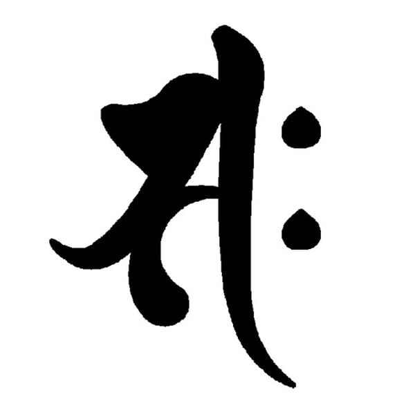 「ブラックオニキス　守護梵字般若心経ペンダント（メンズネックレス）」｜午(勢至菩薩)