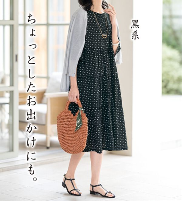 ルフラン（ルフラン）の「【３色組】ひやとろティアードワンピース（カットソーワンピース）」｜詳細画像