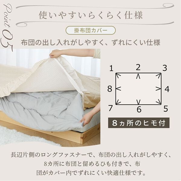 大人かわいいダブルフリル付布団カバーリング＜掛け布団カバー