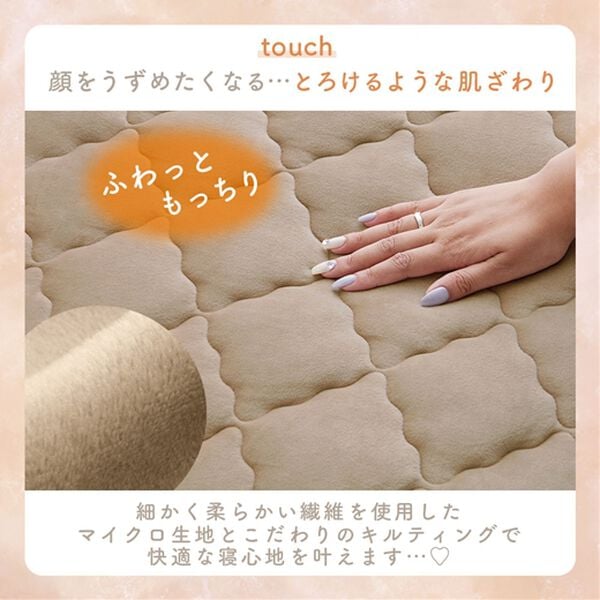iellio（イエリオ）の「収納簡単とろけるマイクロ素材抗菌防臭極厚ごろ寝マット（敷布団）」｜詳細画像