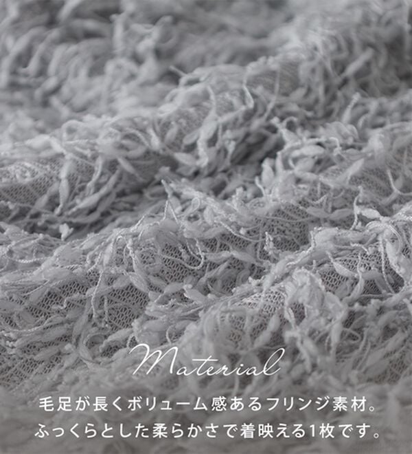 alotta（アロッタ）の「フェザーフリンジＶネックニットベスト（ベスト）」｜詳細画像
