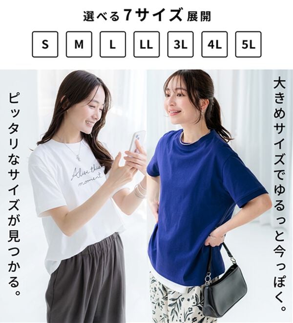 BELLUNA（ベルーナ）の「綿１００％大人顔サマ見えＴシャツ（Tシャツ）」｜詳細画像