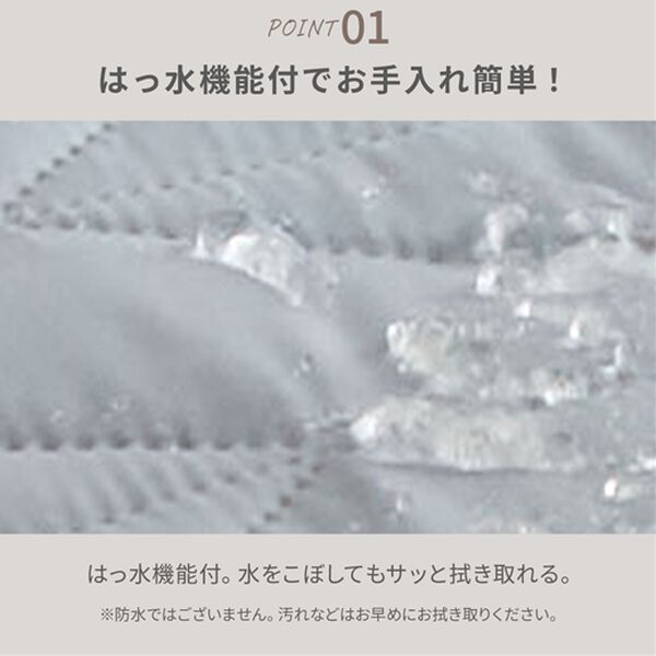 iellio（イエリオ）の「はっ水抗菌防臭ウレタン入りラグ（カーペット）」｜詳細画像