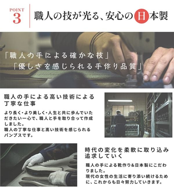 RANAN（ラナン）の「日本製カジュアルシューズ（フラットシューズ）」｜詳細画像