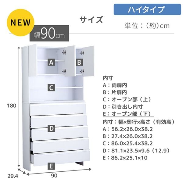 iellio（イエリオ）の「お買得薄型ランドリー収納庫＜ランドリーチェスト　サニタリー収納　サニタリーチェスト　薄型収納＞（ランドリーラック・収納）」｜詳細画像