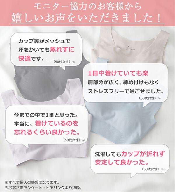 LAVIENNE（ラヴィエンヌ）の「【まるで素肌！】締め付けから解放する綿混のスーピタリラックスブラ・ショーツ（別売）（ブラジャー）」｜詳細画像
