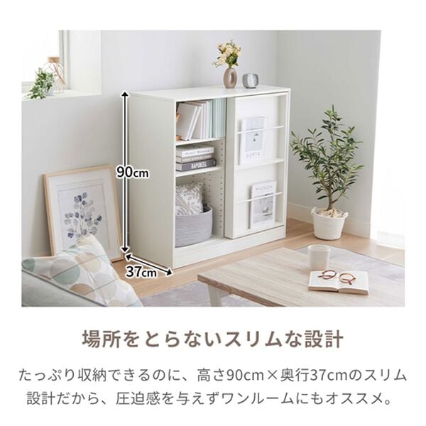 iellio（イエリオ）の「飾れるスライド本棚ラック＜本棚 ブックシェルフ オープンラック キャビネット 書棚　コミック収納＞（リビング収納）」｜詳細画像