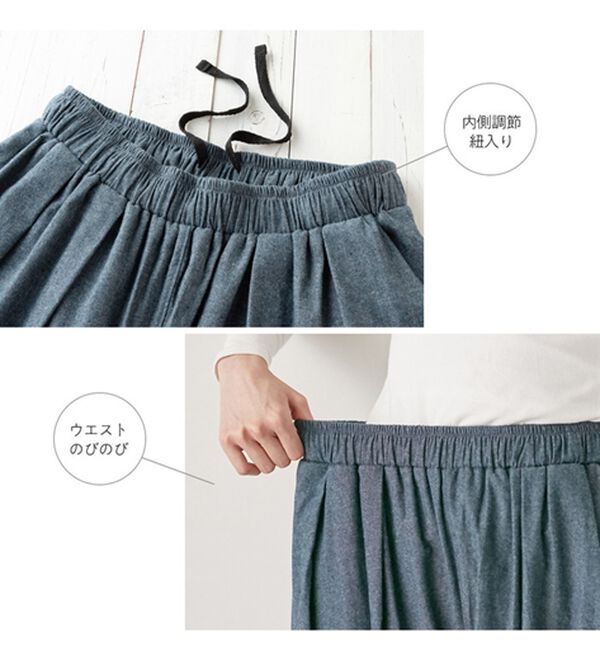 Viola e Viola（ヴィオラ エ ヴィオラ）の「ふんわり柔らかバルーンパンツ（フルレングスパンツ）」｜詳細画像