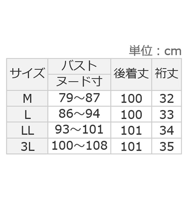 Viola e Viola（ヴィオラ エ ヴィオラ）の「【接触冷感】スラブ素材ギャザーワンピース（その他ワンピース）」｜詳細画像