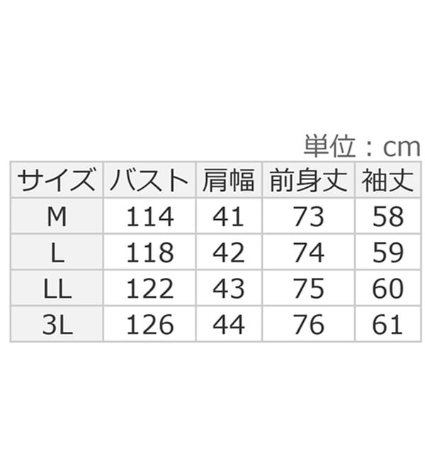 Viola e Viola（ヴィオラ エ ヴィオラ）の「あったか裏ボアロングパーカー（パーカー）」｜詳細画像