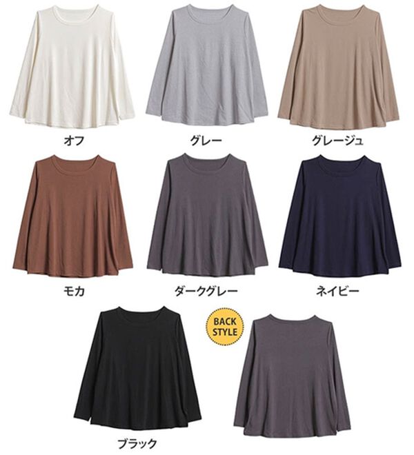 「【大きいサイズ】【Ｌ～８Ｌ】シンプルリブカットソー【エブリデイＲｉｂ】（カットソー）」｜詳細画像