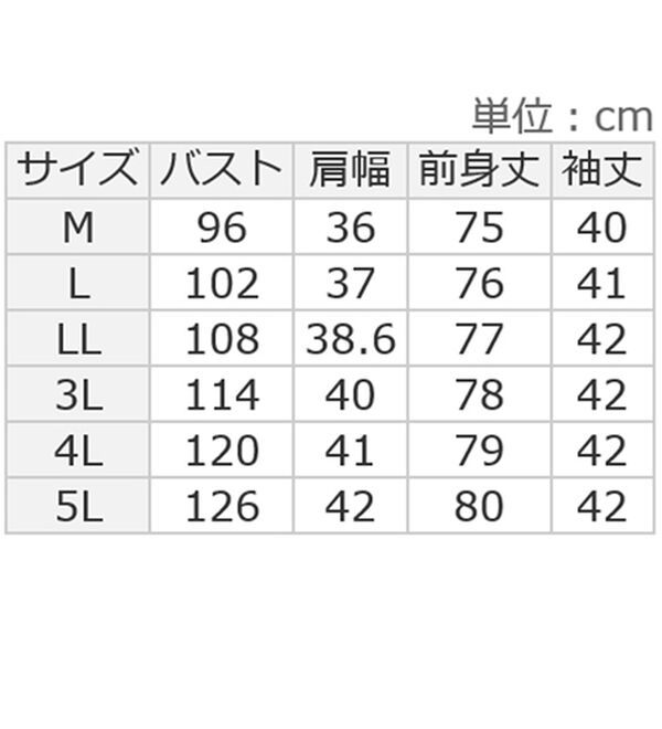 ルフラン（ルフラン）の「【３色組】【ヒヤロン】新ジャカードストライプチュニック（チュニック）」｜詳細画像